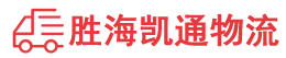 潮州到惠农区物流公司